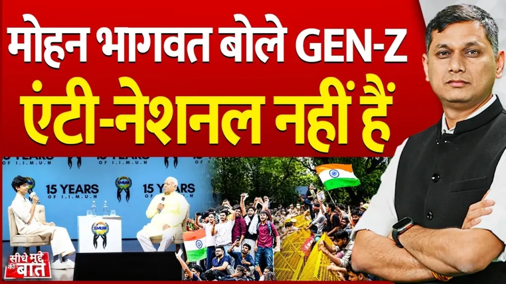 Vistaar News
