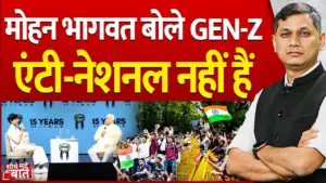 Vistaar News