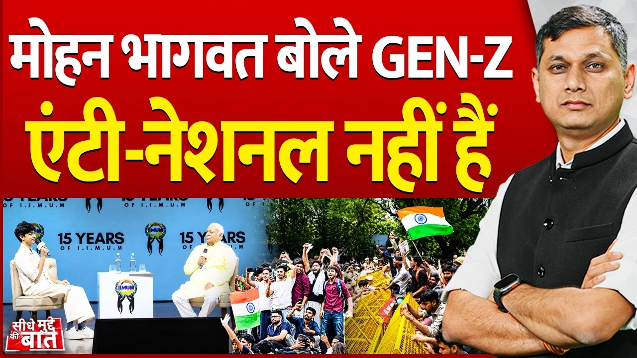 Vistaar News