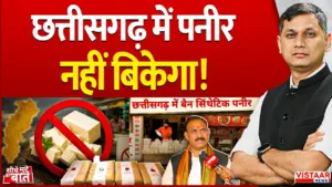 vistaar news