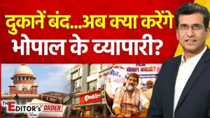 Vistaar News