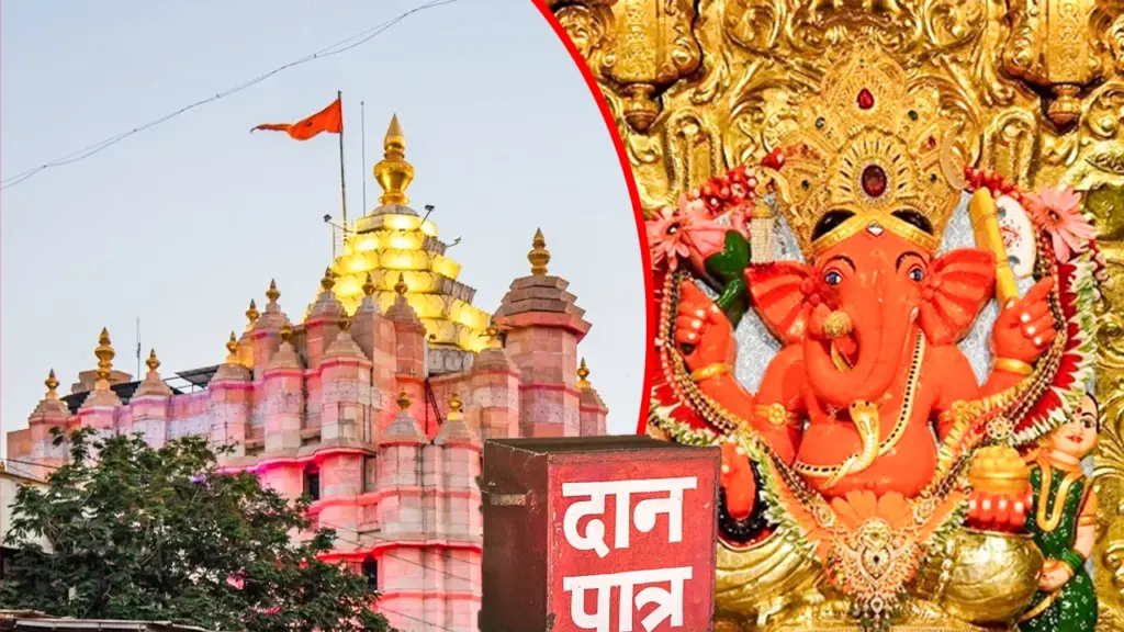 सिद्धिविनायक मंदिर