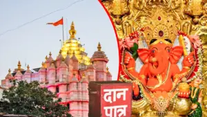 सिद्धिविनायक मंदिर