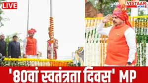 CM Mohan Yadav (File Photo) Live