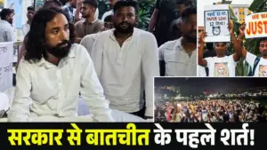 ranchi student protest