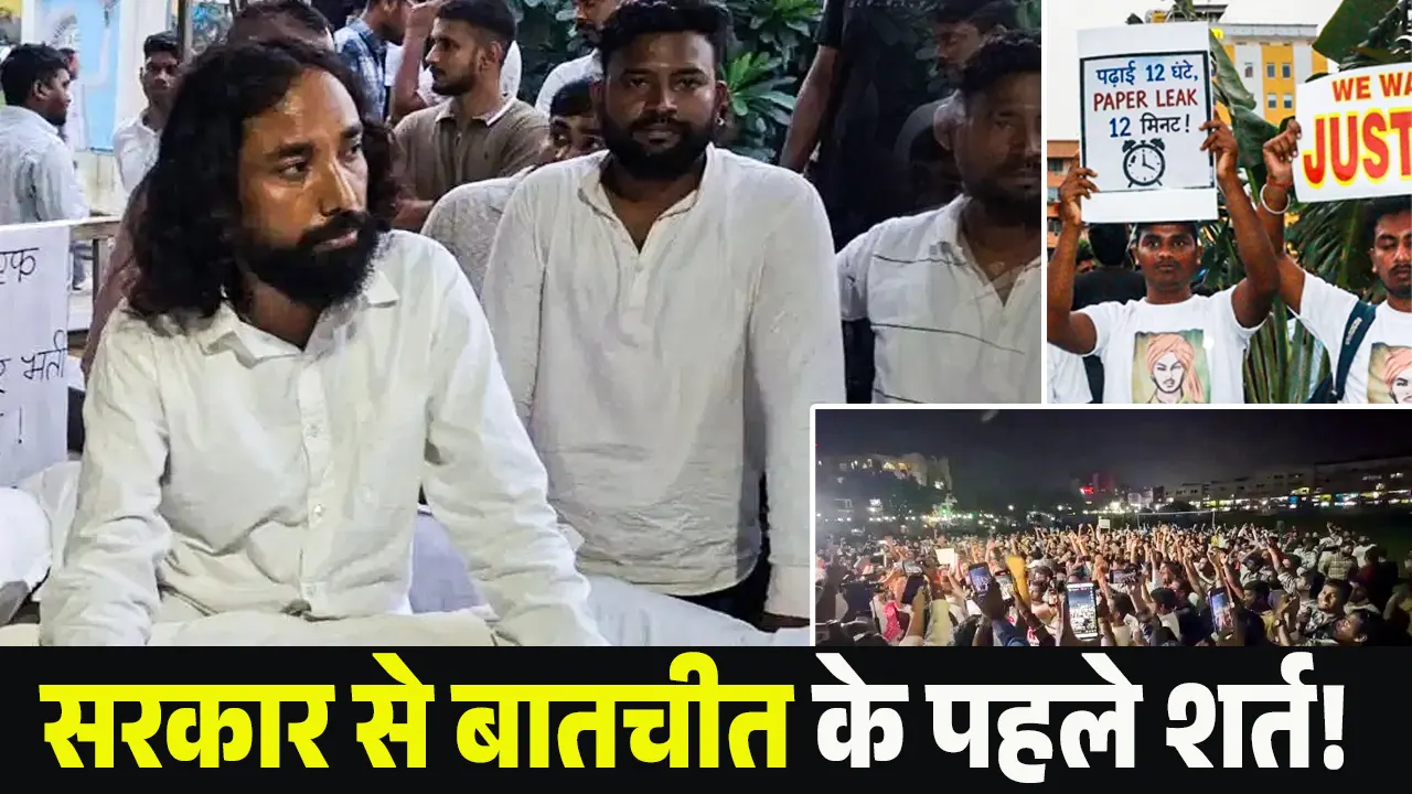 ranchi student protest