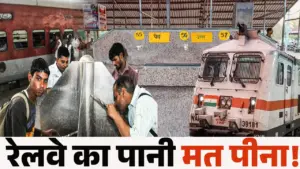 CAG Railway Report