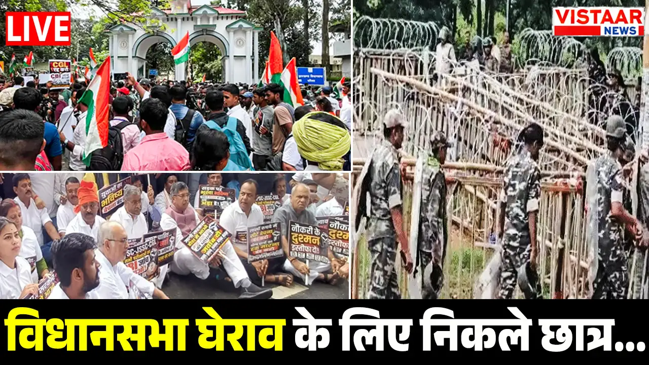 Jharkhand Assembly Gherao