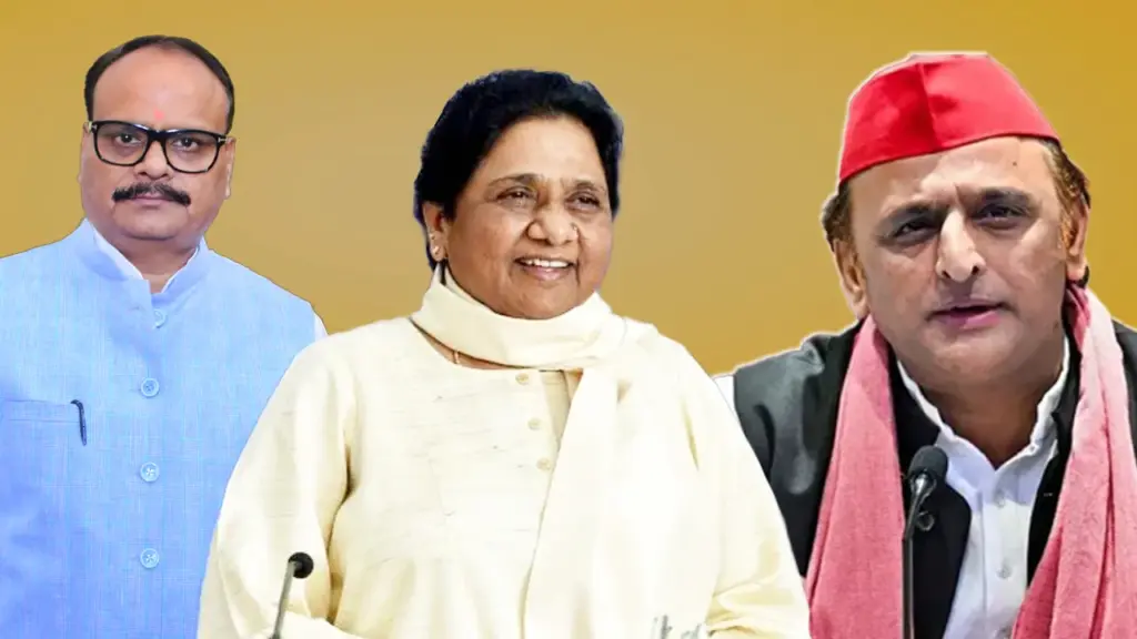 UP Politics