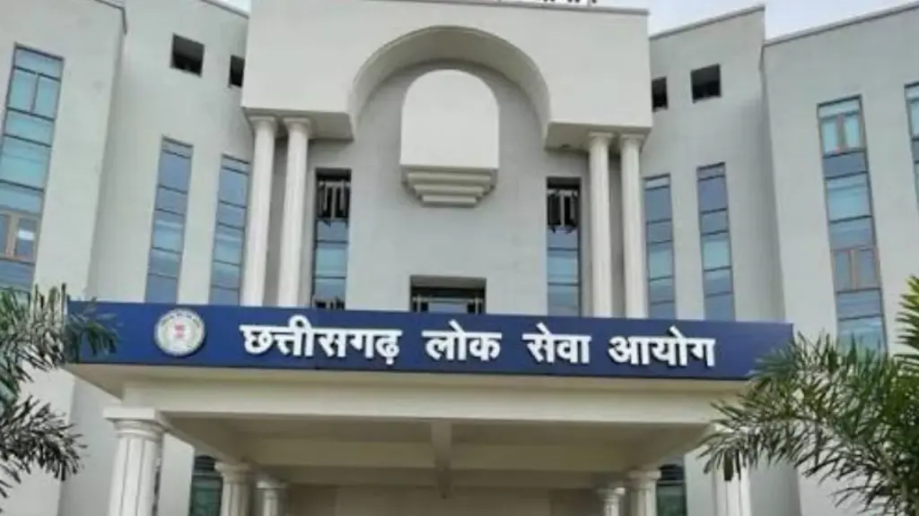 Chhattisgarh Public Service Commission