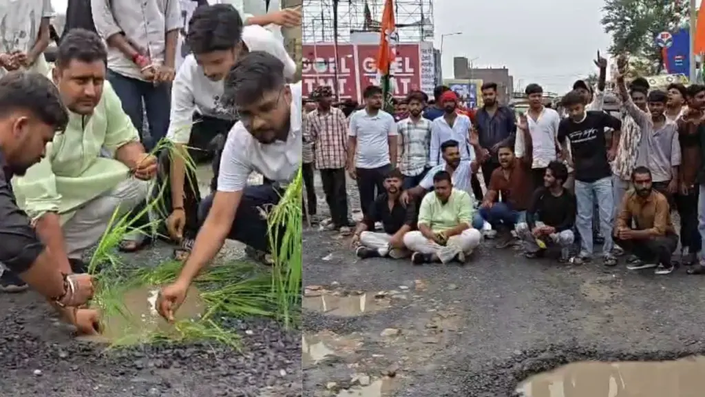 Youth Congress protest