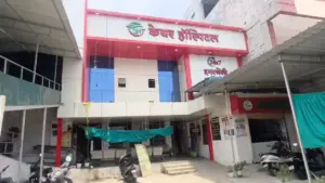 DHT Care Hospital