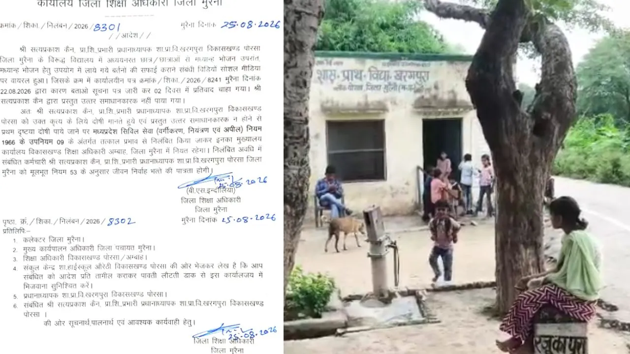 Teacher suspended for remarks about God.