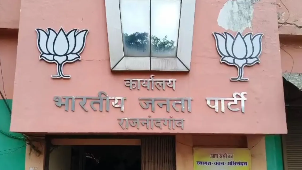 BJP Office, Rajnandgaon