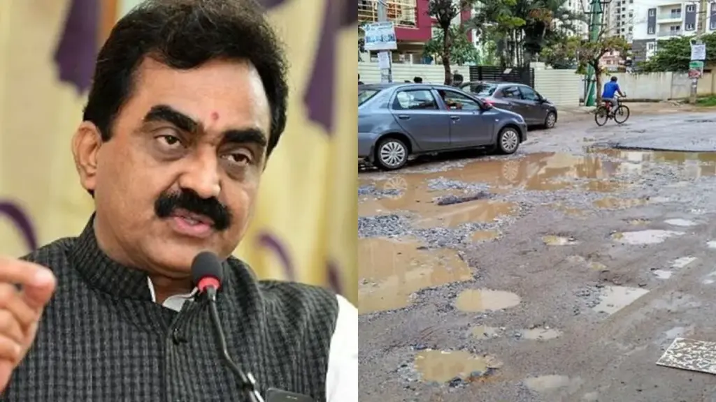 Minister Rakesh Singh issued instructions for road repairs.