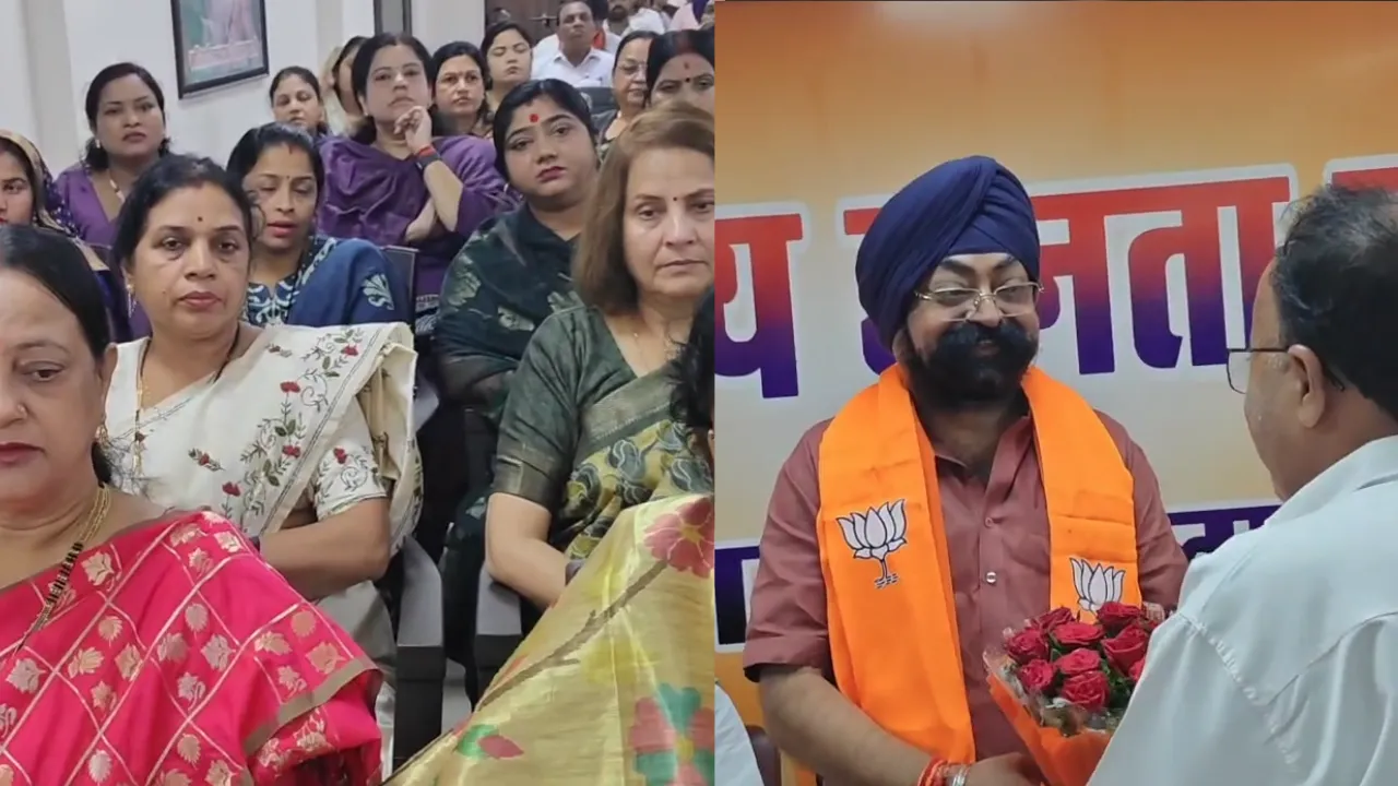 BJP meeting