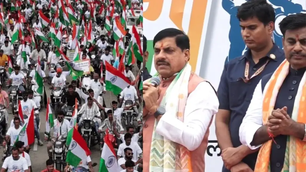 Tiranga Yatra in Bhopal