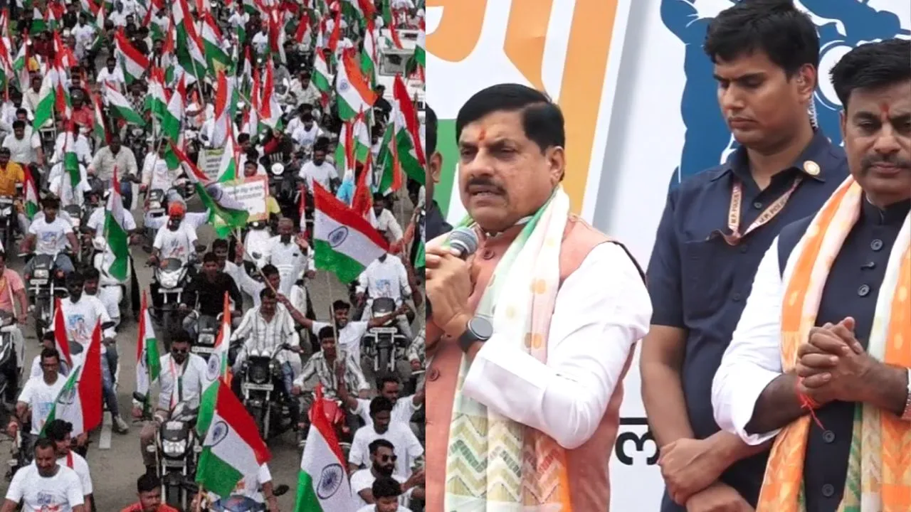 Tiranga Yatra in Bhopal