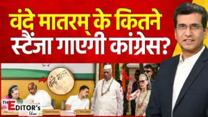 Vistaar News