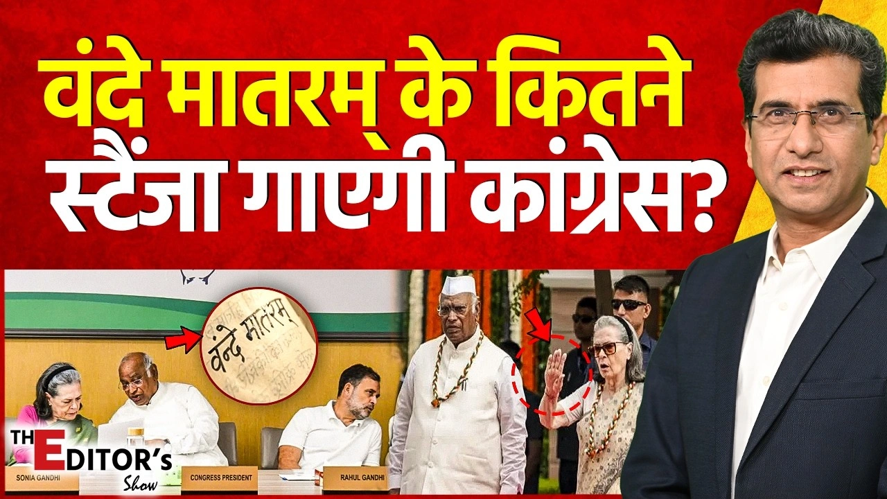 Vistaar News