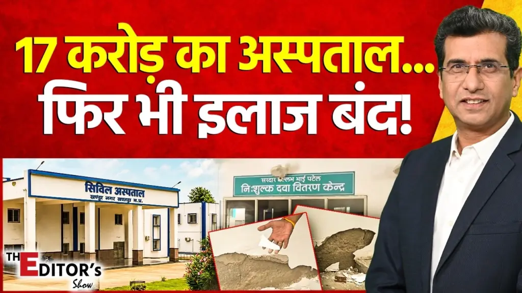 Vistaar News