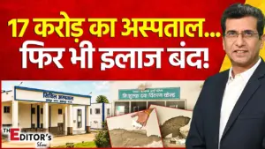 Vistaar News