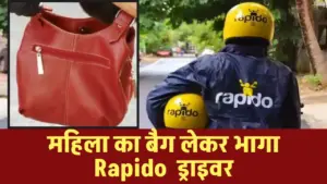 Raipur Woman Bag and Mobile Stolen