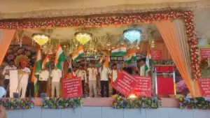 August Kranti Manch