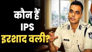 IPS Irshad Wali