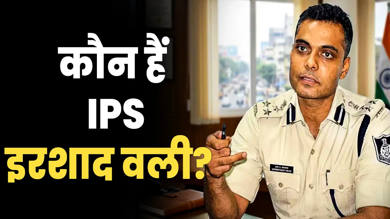 IPS Irshad Wali
