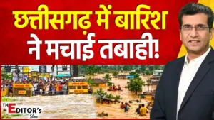 vistaar news