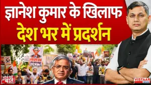 vistaar news