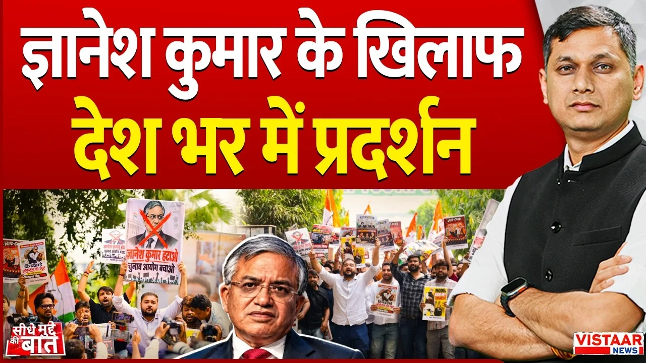 vistaar news