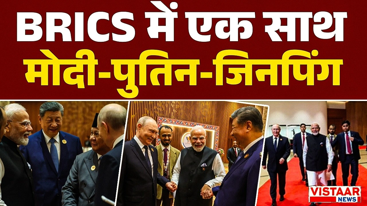 vistaar news