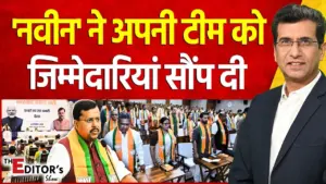 Vistaar News