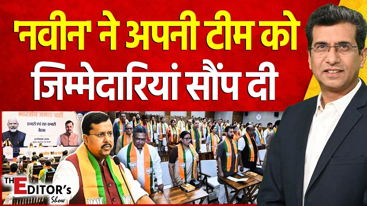 Vistaar News