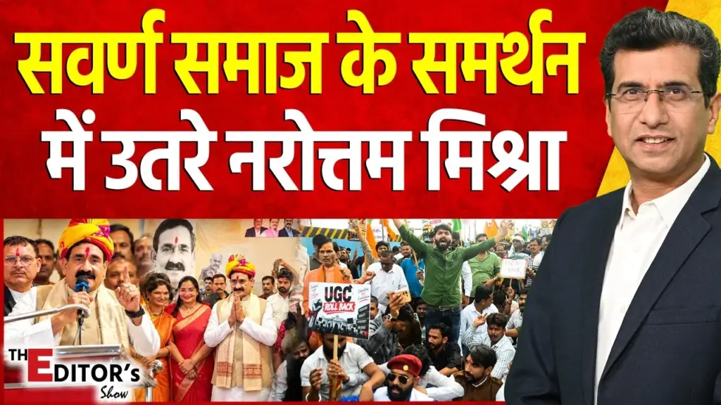 Vistaar News