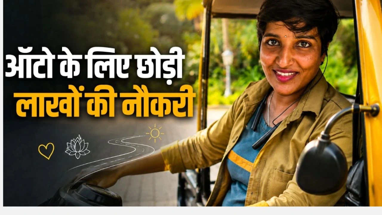 Bengaluru IT professional woman drives Rapido auto