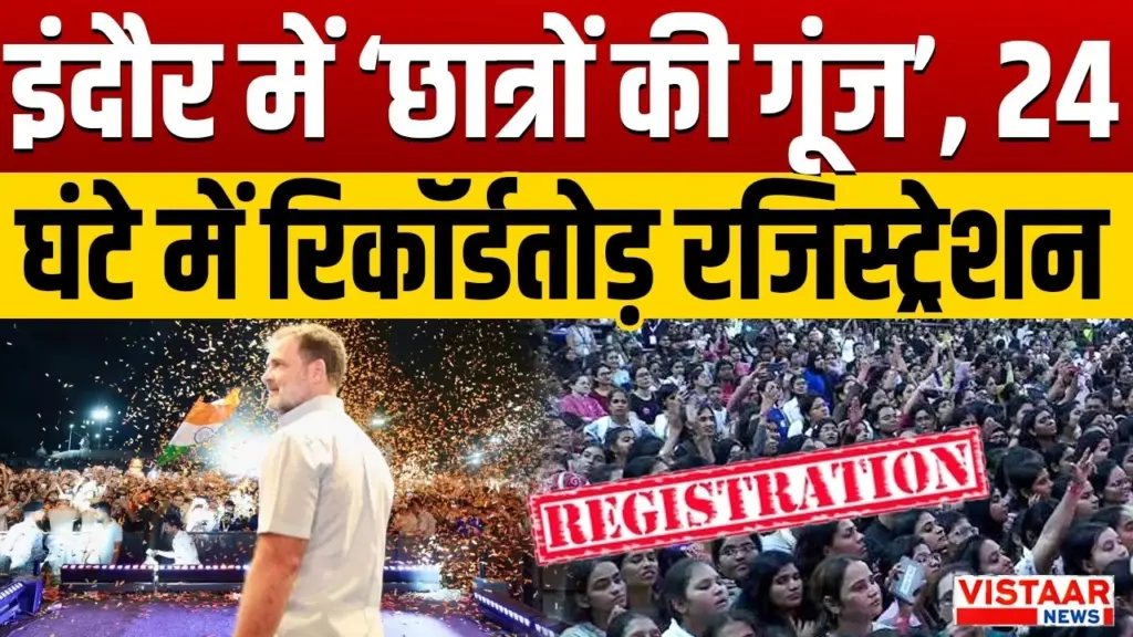 Vistaar News