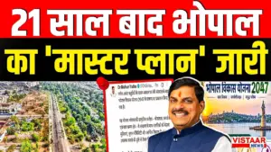 vistaar news