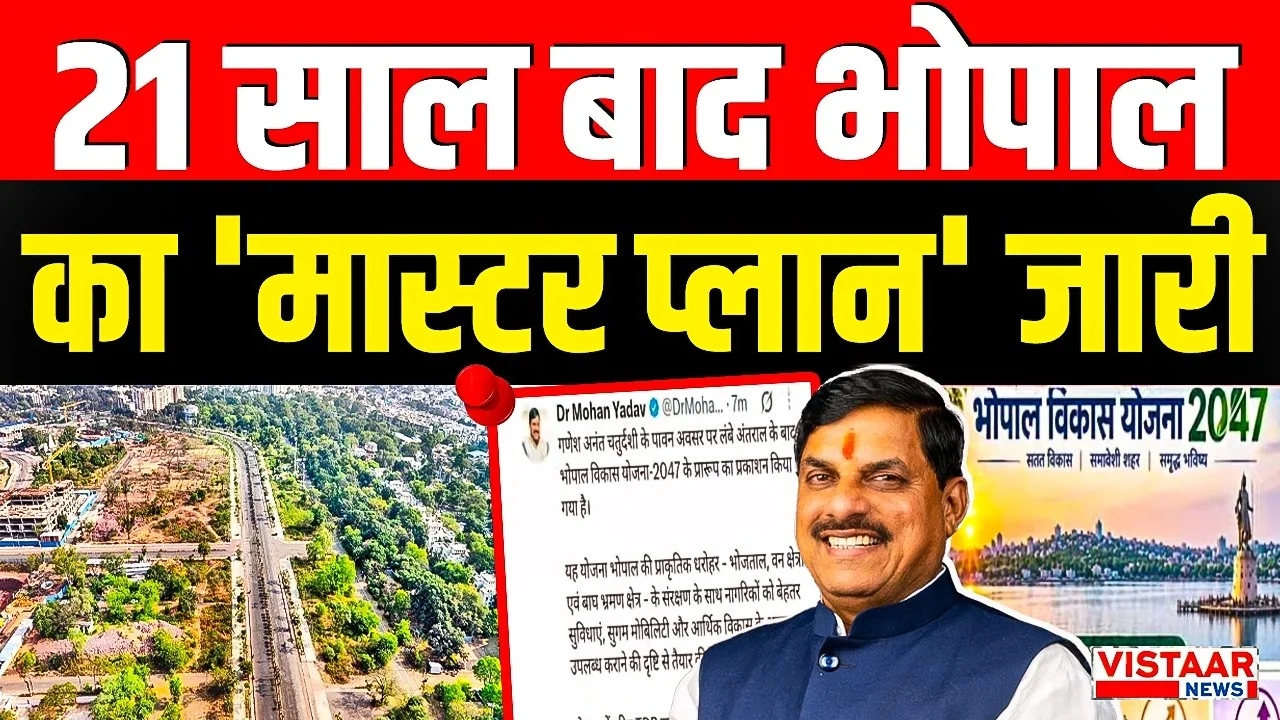 vistaar news
