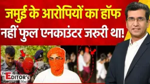 Vistaar News