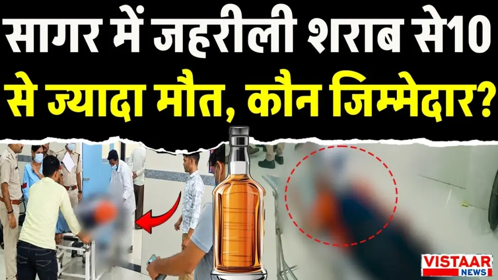 Vistaar News