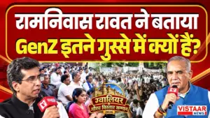 Vistaar News