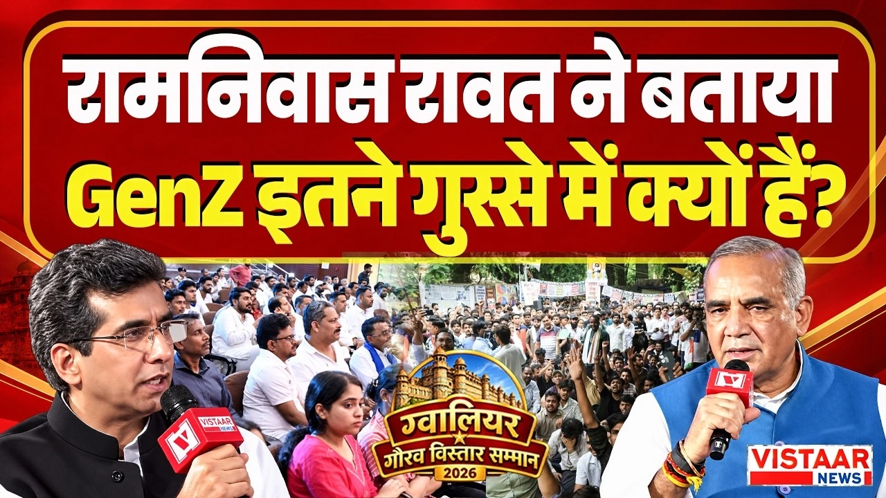 Vistaar News