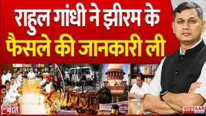 vistaar news