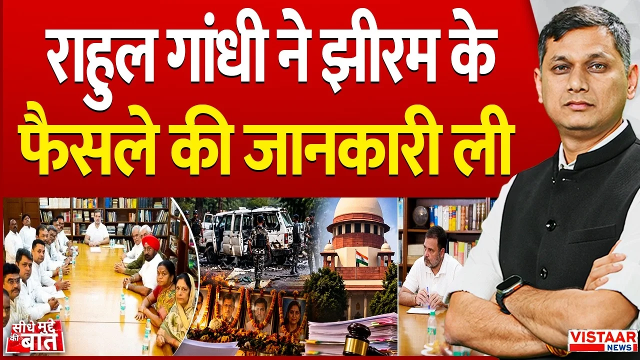 vistaar news