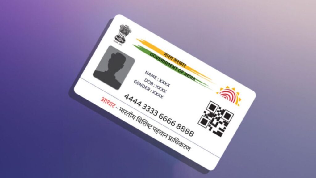 Aadhar card