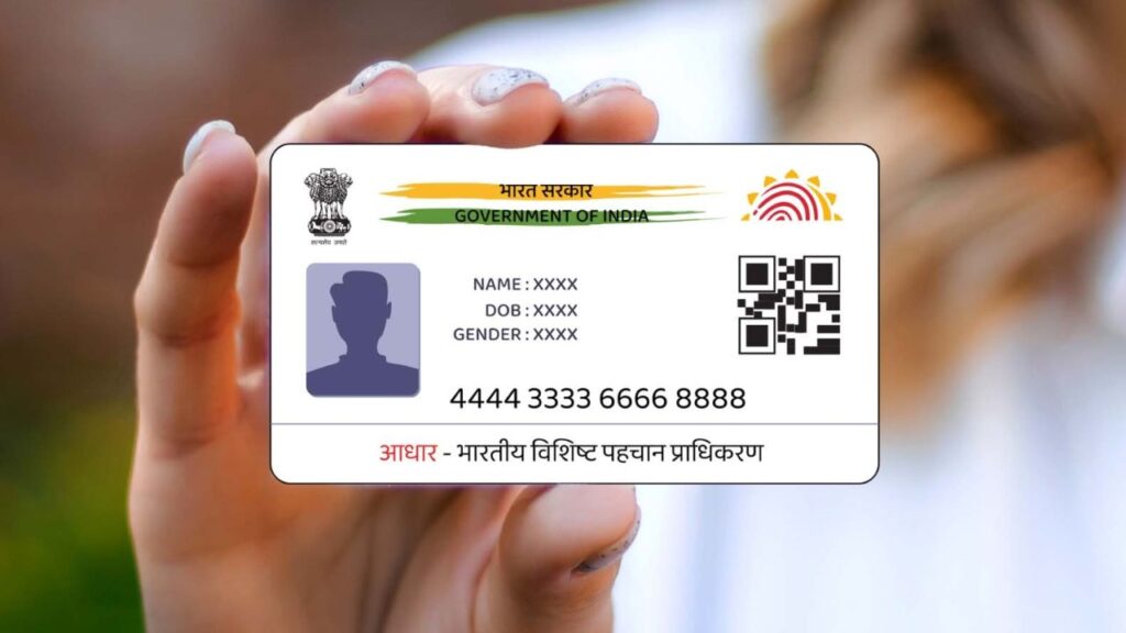 Aadhar card