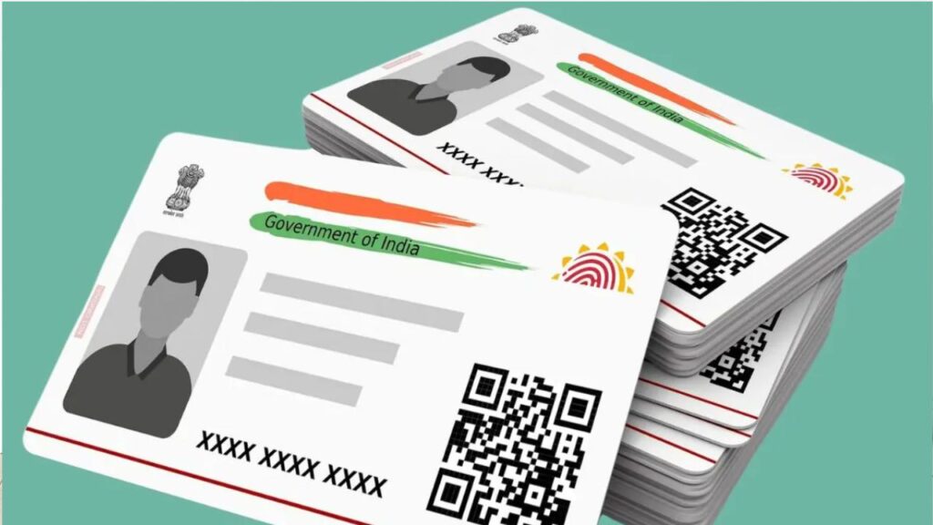 Aadhar card